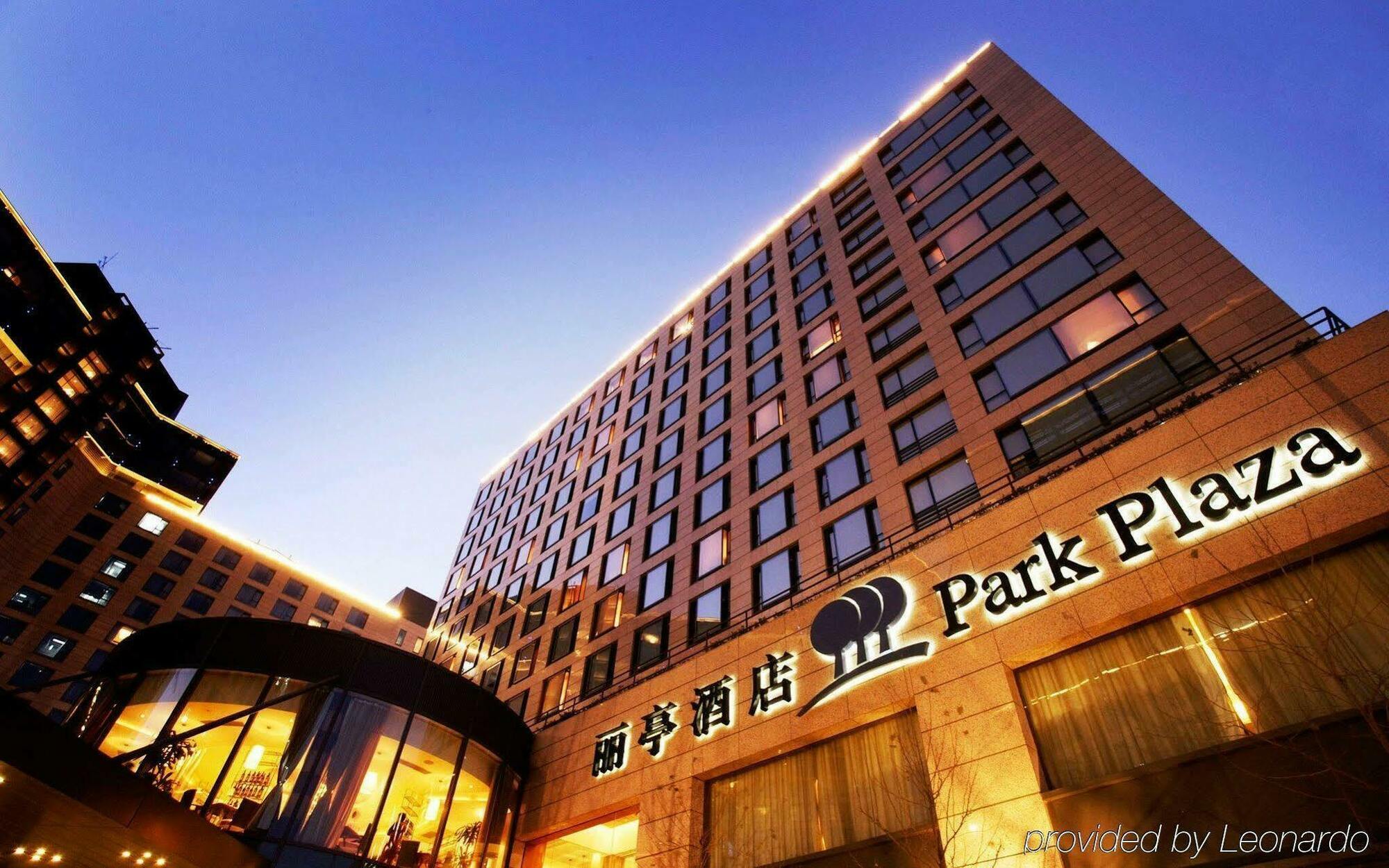 Park Plaza Beijing Wangfujing Hotel Bagian luar foto